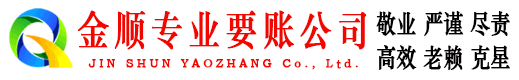 舒兰追债公司